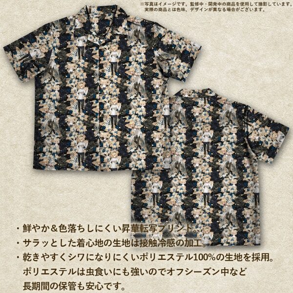 預購免訂金 25年8月 日版 COSPA 限定品《月姬 -A piece of blue glass moon-》愛爾奎特.布倫史塔德 夏威夷襯衫：圖片 3