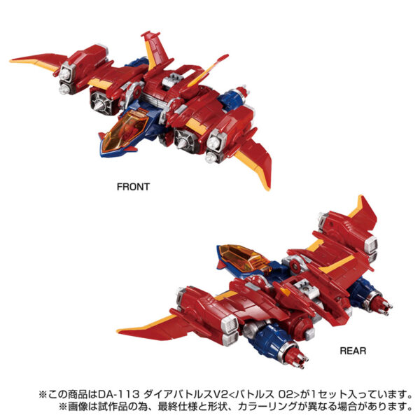 日版 TAKARATOMY 戴亞克隆 DA-113 DIA-BATTLES V2 戰鬥單元02：圖片 2