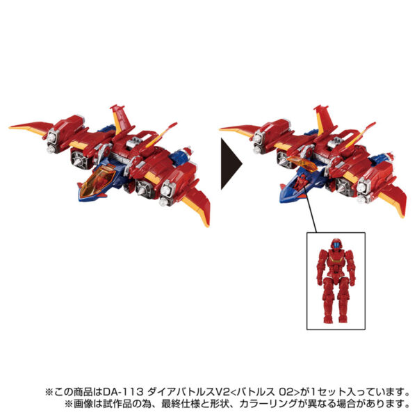 日版 TAKARATOMY 戴亞克隆 DA-113 DIA-BATTLES V2 戰鬥單元02：圖片 3