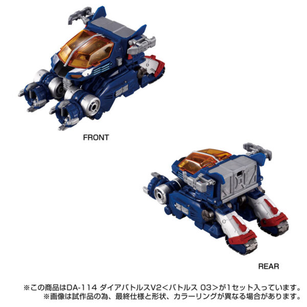日版 TAKARATOMY 戴亞克隆 DA-114 DIA-BATTLES V2 戰鬥單元03：圖片 2