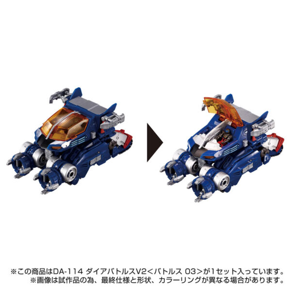 日版 TAKARATOMY 戴亞克隆 DA-114 DIA-BATTLES V2 戰鬥單元03：圖片 3