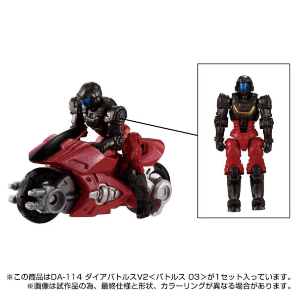 日版 TAKARATOMY 戴亞克隆 DA-114 DIA-BATTLES V2 戰鬥單元03：圖片 4