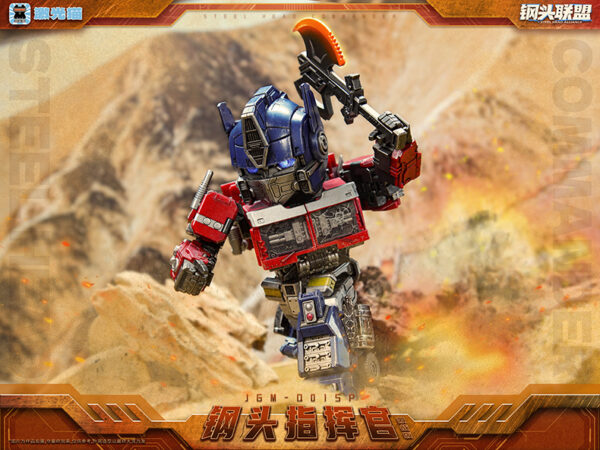 激光貓 JGM-01 鋼頭指揮官/Q版柯博文 戰損版 附特典 第三方變形玩具：圖片 8