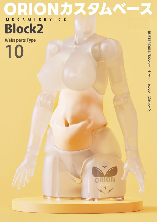 SH STUDIO SP50W ORION 1/12機娘 女神裝置BUSTER DOLL 造型腹部樹脂改件：圖片 16