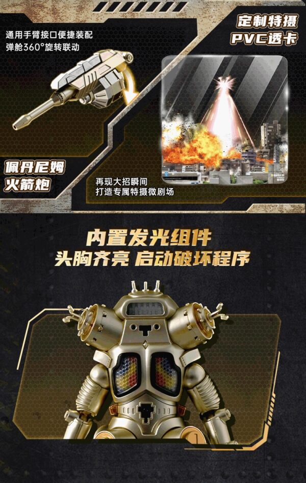 預購免訂金 25年8月 奇妙積木 奧特怪獸 金谷橋 附預購特典：圖片 9