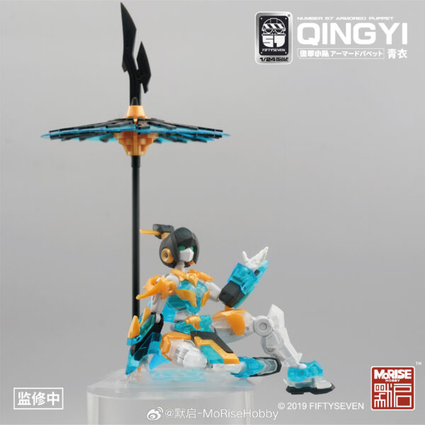 默啟KEMO 1/24 NO.57 傀甲小隊 青衣 附初回特典：圖片 4