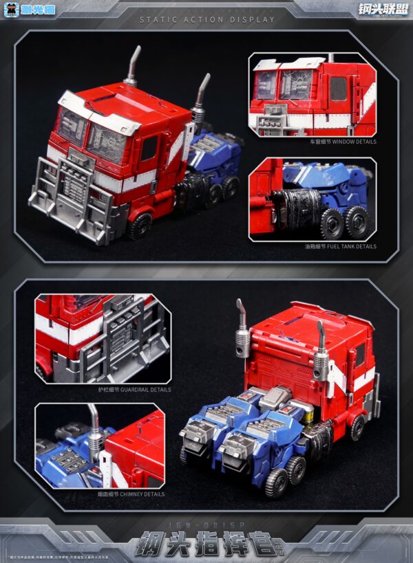 激光貓 JGM-01 鋼頭指揮官/Q版柯博文 戰損版 附特典 第三方變形玩具：圖片 13