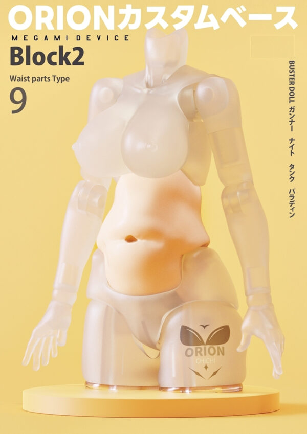 SH STUDIO SP50W ORION 1/12機娘 女神裝置BUSTER DOLL 造型腹部樹脂改件：圖片 15
