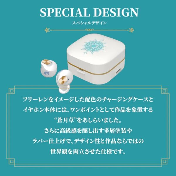 預購 25年6月底 日版 AVIOT《葬送的芙莉蓮》聯名耳機 芙莉蓮、費倫、修塔爾克、贊恩、欣梅爾錄製語音：圖片 5