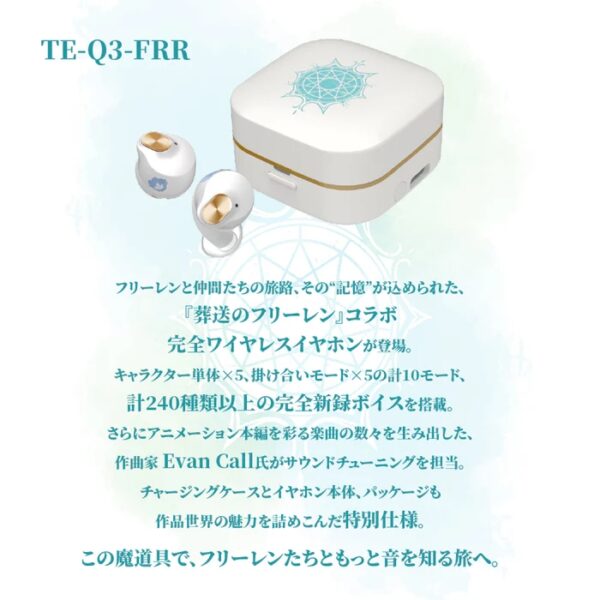 預購 25年6月底 日版 AVIOT《葬送的芙莉蓮》聯名耳機 芙莉蓮、費倫、修塔爾克、贊恩、欣梅爾錄製語音：圖片 3