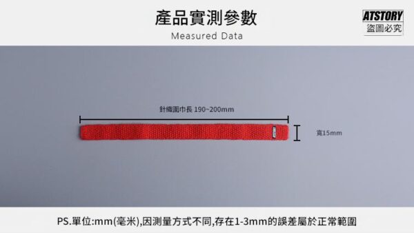 ATStory潮玩總動員 1/12 針織圍巾：圖片 2