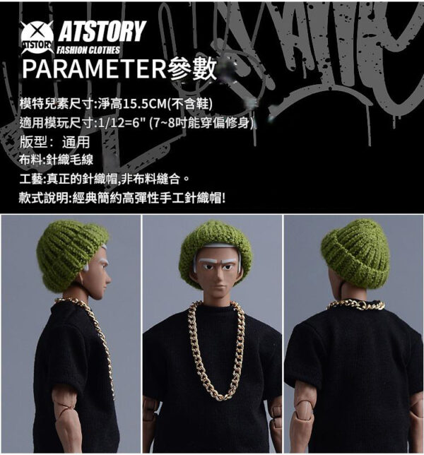 ATStory潮玩總動員 1/12 針織毛帽：圖片 3