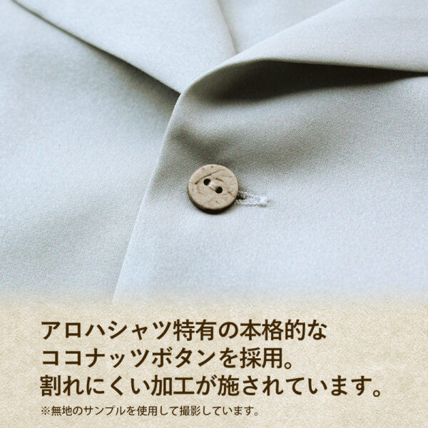 預購免訂金 25年8月 日版 COSPA 限定品《月姬 -A piece of blue glass moon-》愛爾奎特.布倫史塔德 夏威夷襯衫：圖片 6