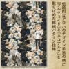 預購免訂金 25年8月 日版 COSPA 限定品《月姬 -A piece of blue glass moon-》愛爾奎特.布倫史塔德 夏威夷襯衫：圖片 5