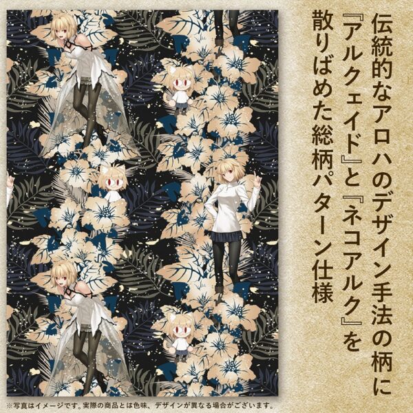 預購免訂金 25年8月 日版 COSPA 限定品《月姬 -A piece of blue glass moon-》愛爾奎特.布倫史塔德 夏威夷襯衫：圖片 5