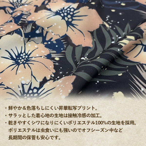 預購免訂金 25年8月 日版 COSPA 限定品《月姬 -A piece of blue glass moon-》愛爾奎特.布倫史塔德 夏威夷襯衫：圖片 4