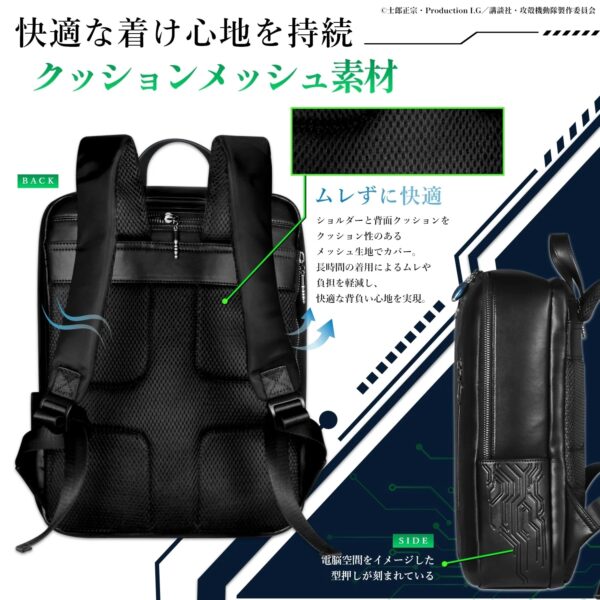 預購 25年9月 日版 Anime Collection 限量品《攻殼機動隊 S.A.C.》真皮後背包：圖片 5