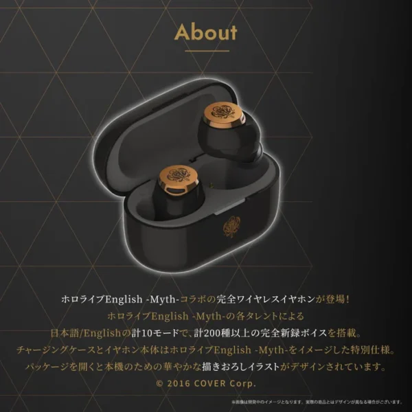 日版 AVIOT hololive Myth 聯名耳機：圖片 3