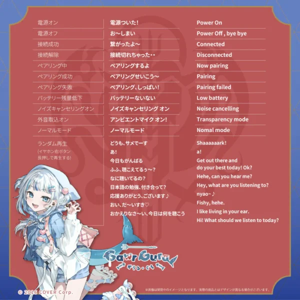 日版 AVIOT hololive Myth 聯名耳機：圖片 9
