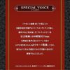 日版 AVIOT TE-V1R《OVERLORD》聯名耳機：圖片 5