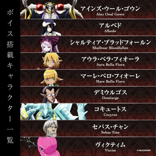 日版 AVIOT TE-V1R《OVERLORD》聯名耳機：圖片 6
