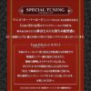 日版 AVIOT TE-V1R《OVERLORD》聯名耳機：圖片 9