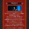 日版 AVIOT TE-V1R《OVERLORD》聯名耳機：圖片 10