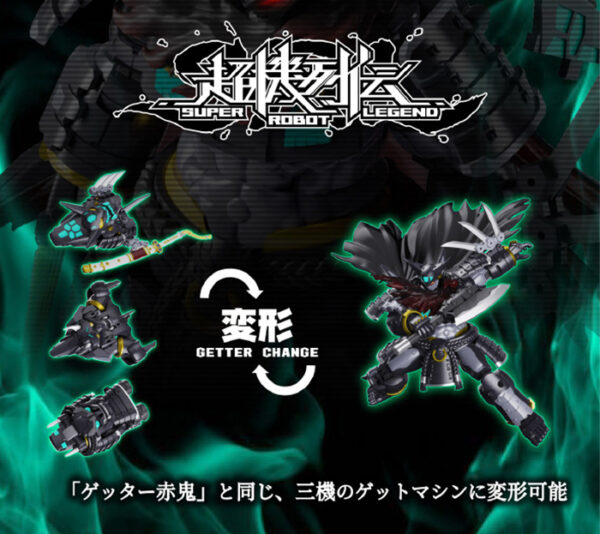 預購免訂金 25年9月 鋼鐵浪漫製造所 超機列傳 SRL-02 蓋特燼鬼：圖片 3