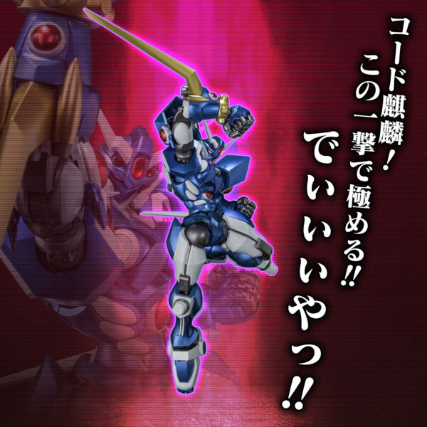 千值練 RIOBOT《超級機器人大戰OG》奪魂者 通常版/特典版：圖片 11