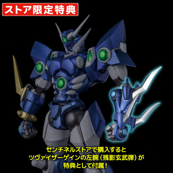 千值練 RIOBOT《超級機器人大戰OG》奪魂者 通常版/特典版：圖片 12