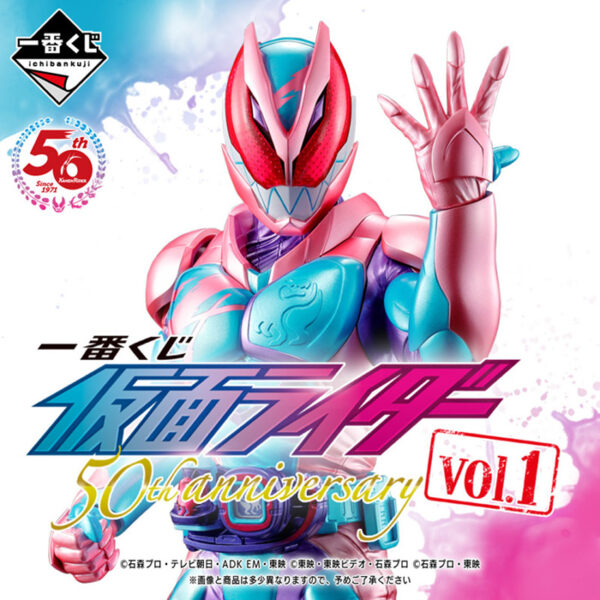 萬代 一番賞 假面騎士50周年紀念《假面騎士REVICE》假面騎士REVI 暴龍基因組、VICE 暴龍基因組：圖片 2