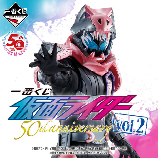 萬代 一番賞 假面騎士50周年紀念《假面騎士REVICE》假面騎士REVI 暴龍基因組、VICE 暴龍基因組：圖片 9