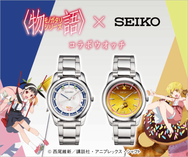 限量預購!! 25年8月中旬 SEIKO《物語系列》聯名限量手錶 八九寺真宵款/忍野忍款