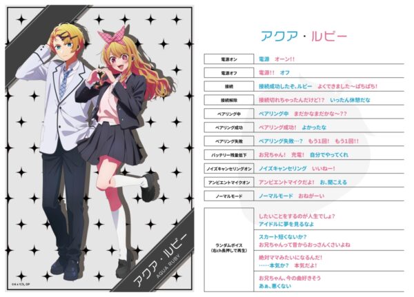 預購 25年10月中旬 日版 AVIOT《我推的孩子》聯名耳機：圖片 12