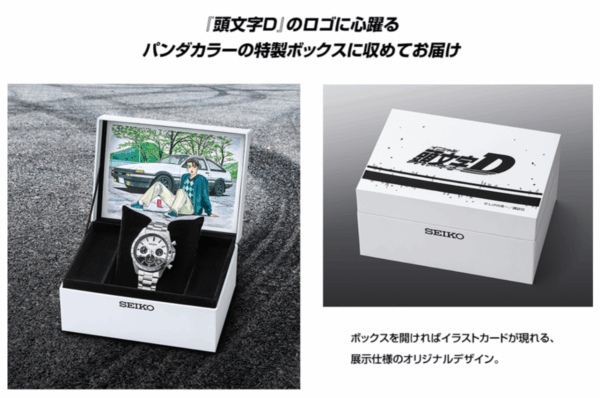 限量預購!! 26年1月上旬 日版 SEIKO《頭文字D》30周年限量聯名計時手錶：圖片 6