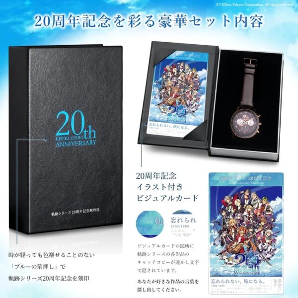 限量品!! 日版 Fulton japan 英雄傳說 軌跡系列20周年《空之軌跡》游擊士復古風計時手錶：圖片 6