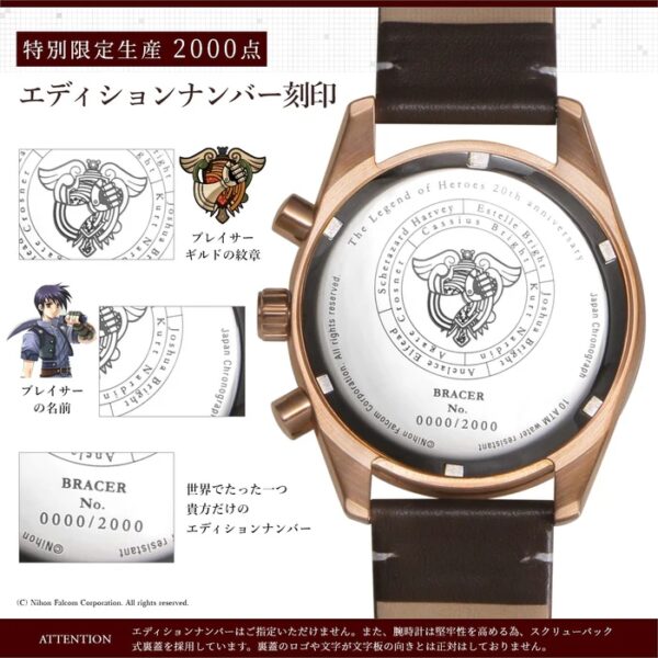 限量品!! 日版 Fulton japan 英雄傳說 軌跡系列20周年《空之軌跡》游擊士復古風計時手錶：圖片 4