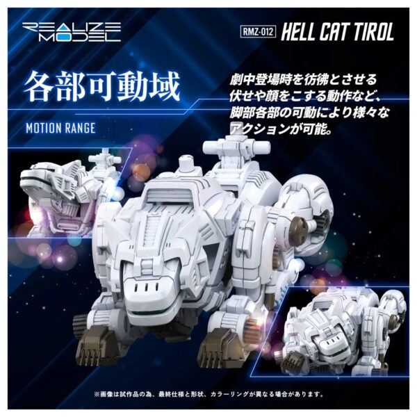預購免訂金 26年2月 日版 TAKARATOMY 限定品 機獸新世紀洛伊德 地獄貓蒂羅爾：圖片 7