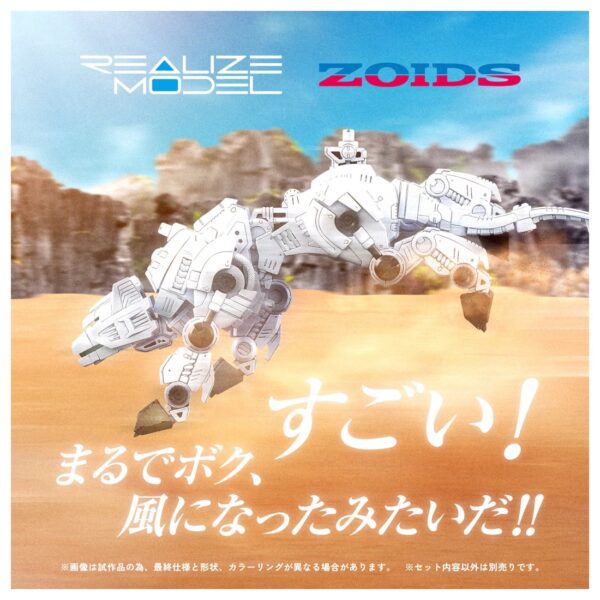 預購免訂金 26年2月 日版 TAKARATOMY 限定品 機獸新世紀洛伊德 地獄貓蒂羅爾：圖片 3