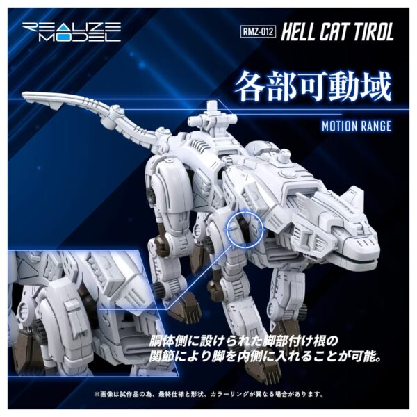 預購免訂金 26年2月 日版 TAKARATOMY 限定品 機獸新世紀洛伊德 地獄貓蒂羅爾：圖片 8