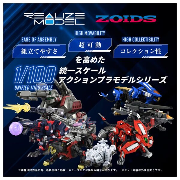 預購免訂金 26年2月 日版 TAKARATOMY 限定品 機獸新世紀洛伊德 地獄貓蒂羅爾：圖片 4
