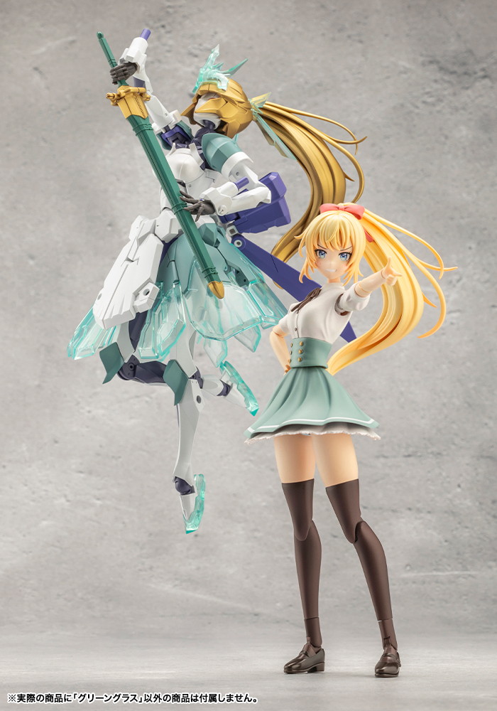 壽屋 網店限定 CX024 無限邂逅 姬騎士 GREEN GLASS 附特典:圖片 17