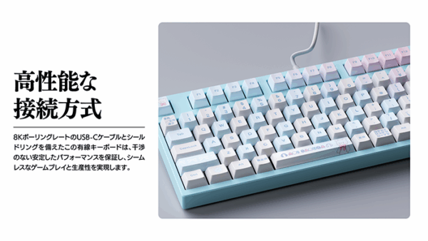 限定預購 25年12月 日版 AMICIS 碧依櫻(碧依さくら)聯名電競鍵盤 日語配置：圖片 12