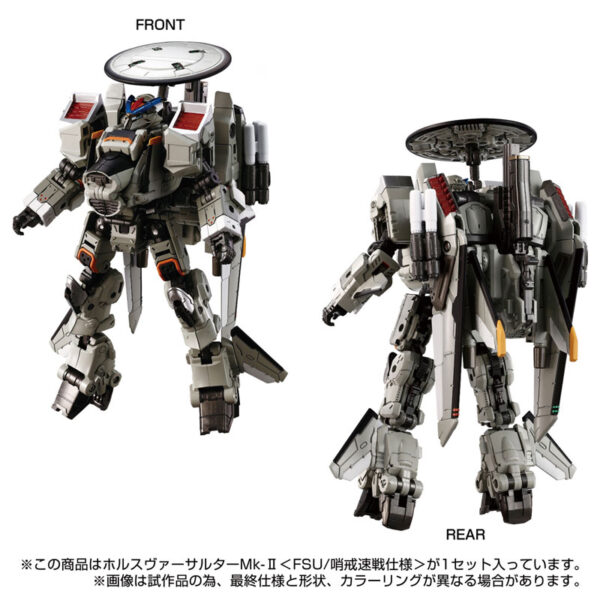 日版 TAKARATOMY 戴亞克隆 TM-32 荷魯斯突擊機Mk-II〈FSU/哨戒速戰規格〉：圖片 3