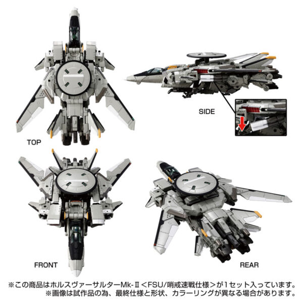 日版 TAKARATOMY 戴亞克隆 TM-32 荷魯斯突擊機Mk-II〈FSU/哨戒速戰規格〉：圖片 4