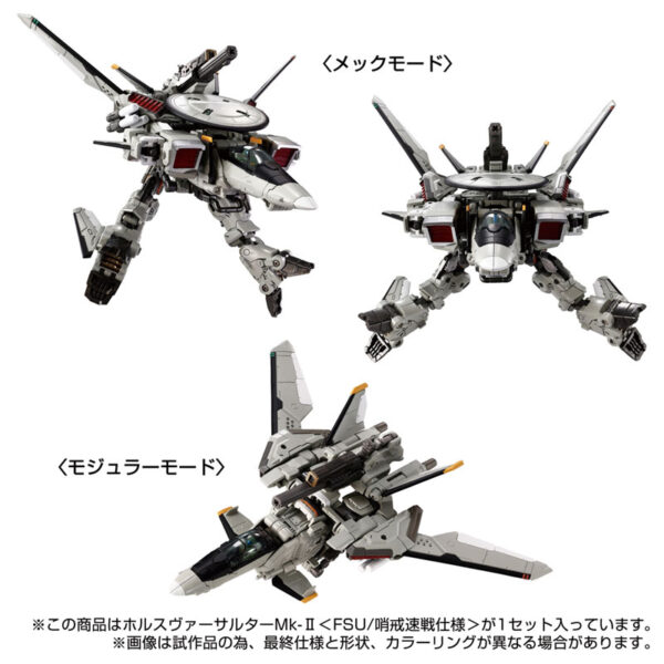 日版 TAKARATOMY 戴亞克隆 TM-32 荷魯斯突擊機Mk-II〈FSU/哨戒速戰規格〉：圖片 7