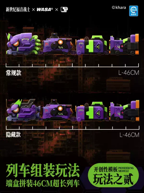 WASA 聯名合體機器人 新世紀福音戰士 初號機：圖片 4