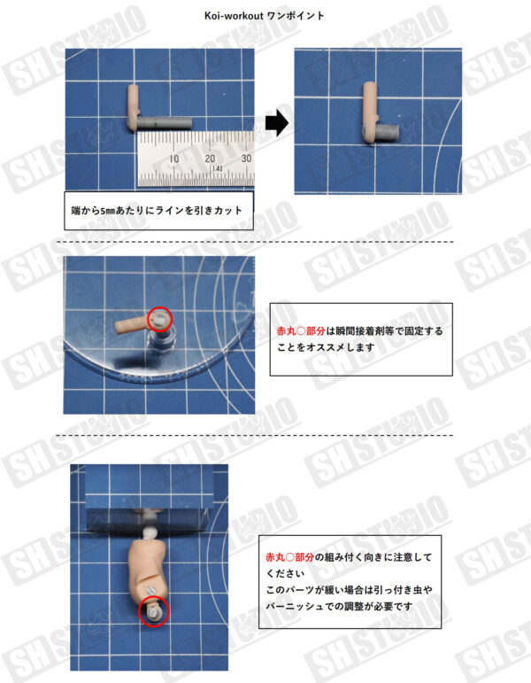 SH STUDIO MU073U 1/12機娘 女神裝置 BUSTER DOLL 瑜珈服樹脂GK改件：圖片 31
