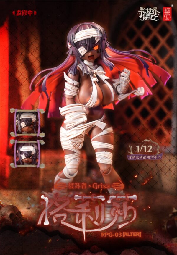 預購免訂金 26年第一季 蝸之殼 1/12 RPG-03 復甦者 格莉莎 異色版 附特典
