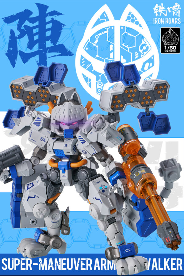 XIAOT鐵嘯 1/60 喵匠聯名款 重裝HFA機體 CAT-04號機 陣：圖片 2